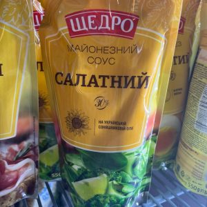 Mayonnaise for salad 550g