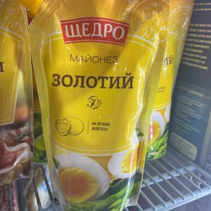 Mayonnaise Gold 50% 550g
