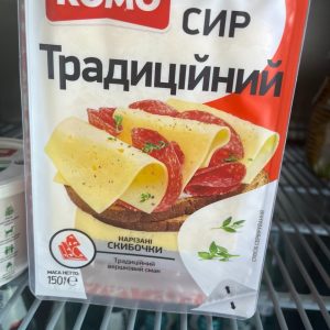 Komo hard cheese 50% 150g